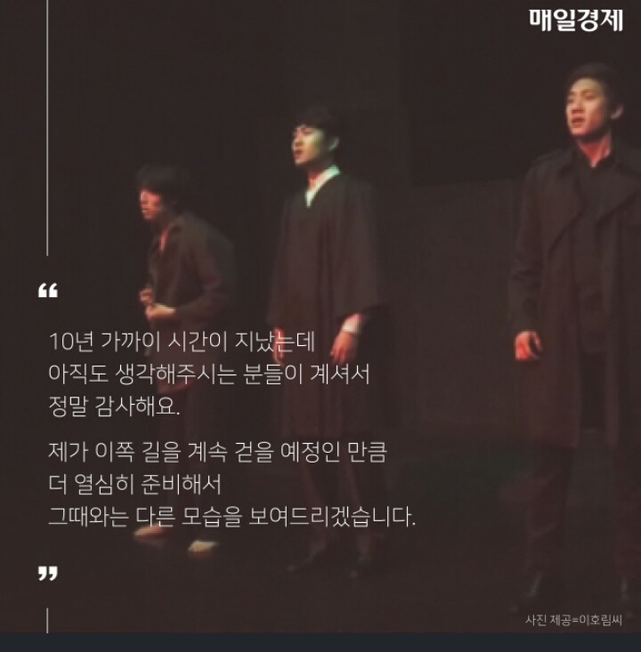 전설의 '야자시간 립싱크'남학생 이렇게자랐습니다 | 인스티즈