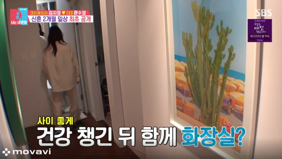 매일 같이 샤워한다는 하트시그널 김지영 부부 | 인스티즈