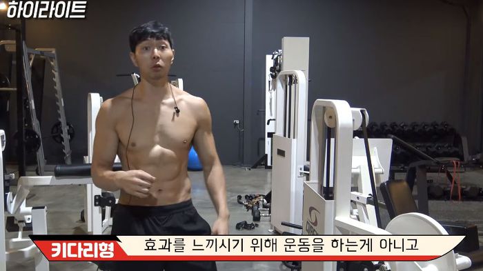 젊을 때 운동해야하는 이유 (벗은 몸 주의..) | 인스티즈