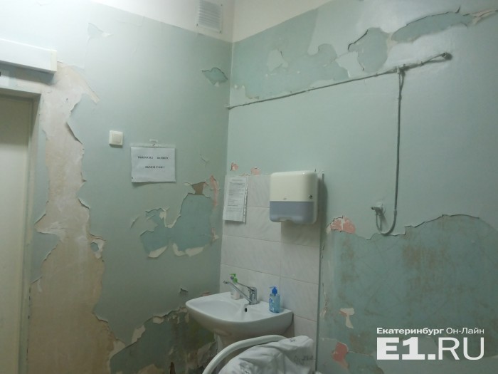  러시아의 병원 실상을 알아보겠습니다 | 인스티즈