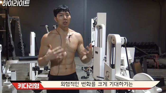 젊을 때 운동해야하는 이유 (벗은 몸 주의..) | 인스티즈