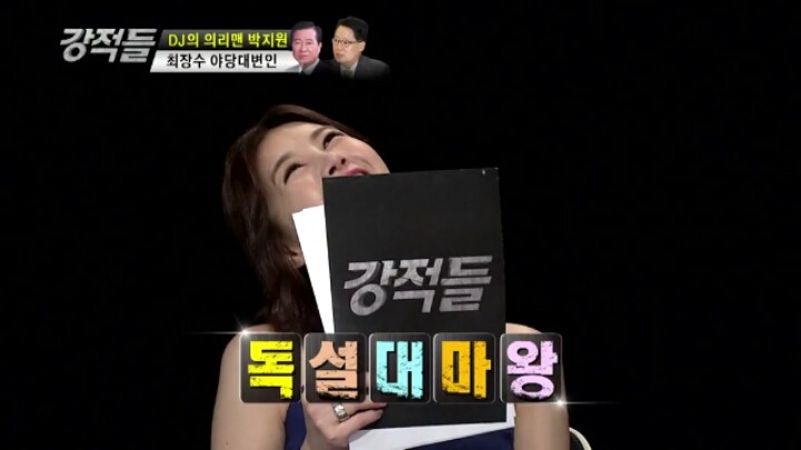 독설대마왕 박지원.jpg | 인스티즈