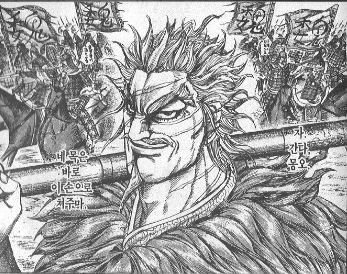 중국 전국시대 조국에서 죽지 못한 비운의 명장 염파 | 인스티즈