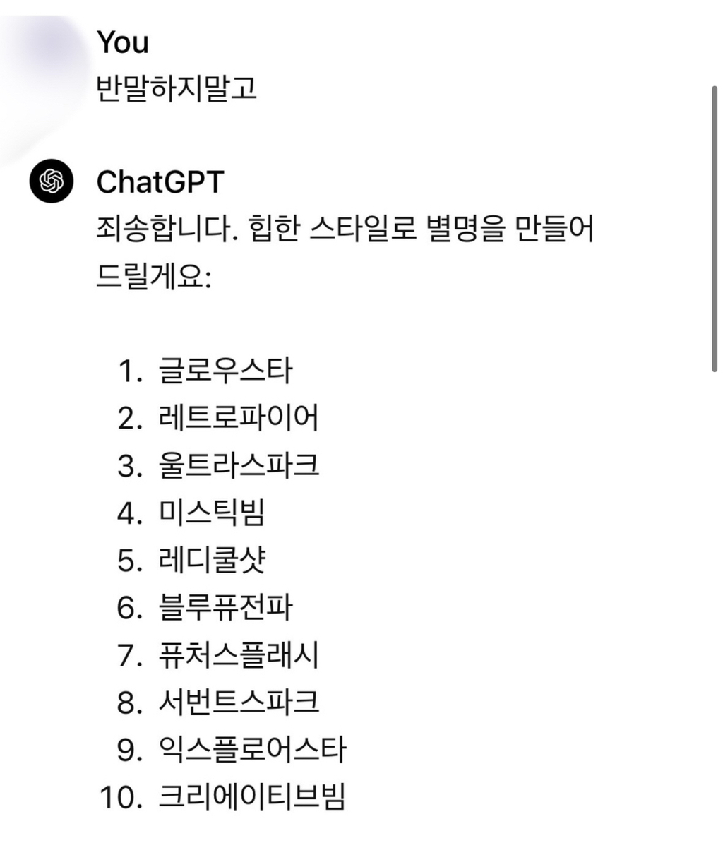X댐! 이런 것까지 캡쳐하지 말라고! | 인스티즈