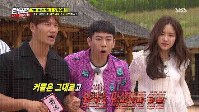 런닝맨에서 오하영 | 인스티즈