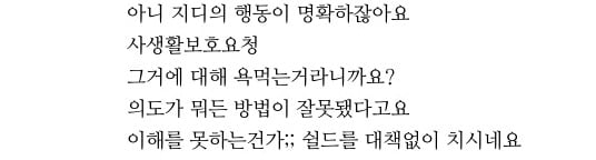 결국 치료 중 퇴원당한 지드래곤.jpg | 인스티즈