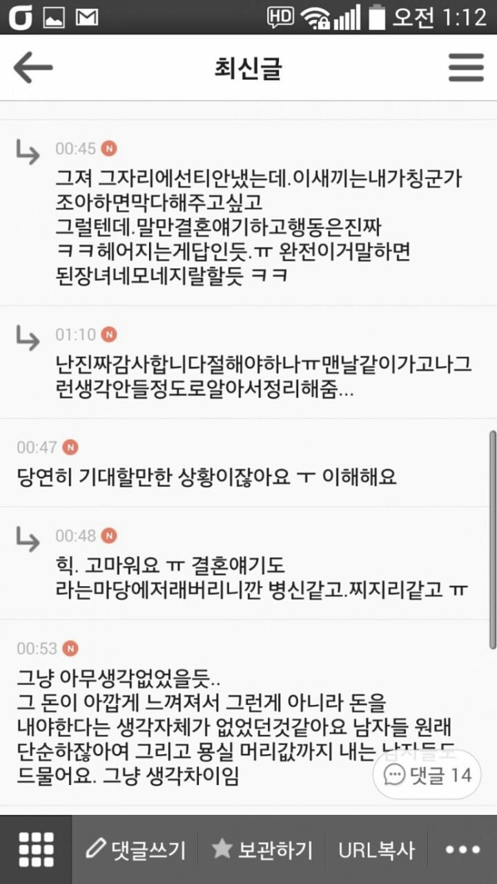 남친이랑 미용실 다녀온 여자 | 인스티즈