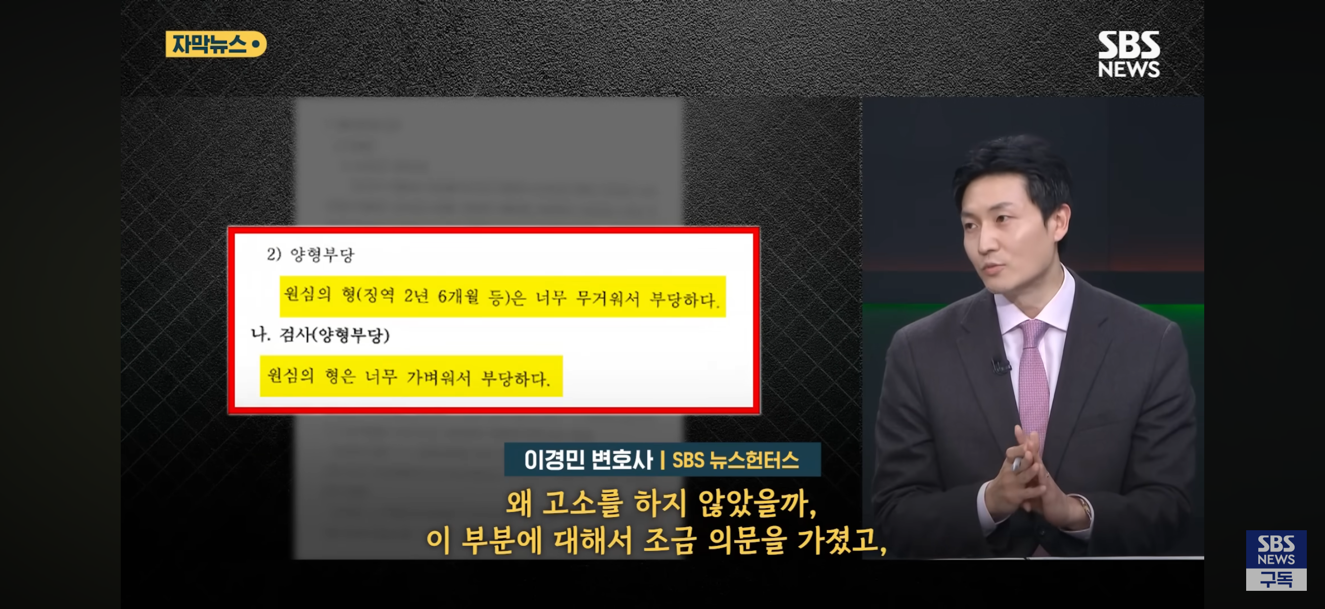 헤어진지 4년만에 성폭행 당했다고 고소한 전여친 | 인스티즈