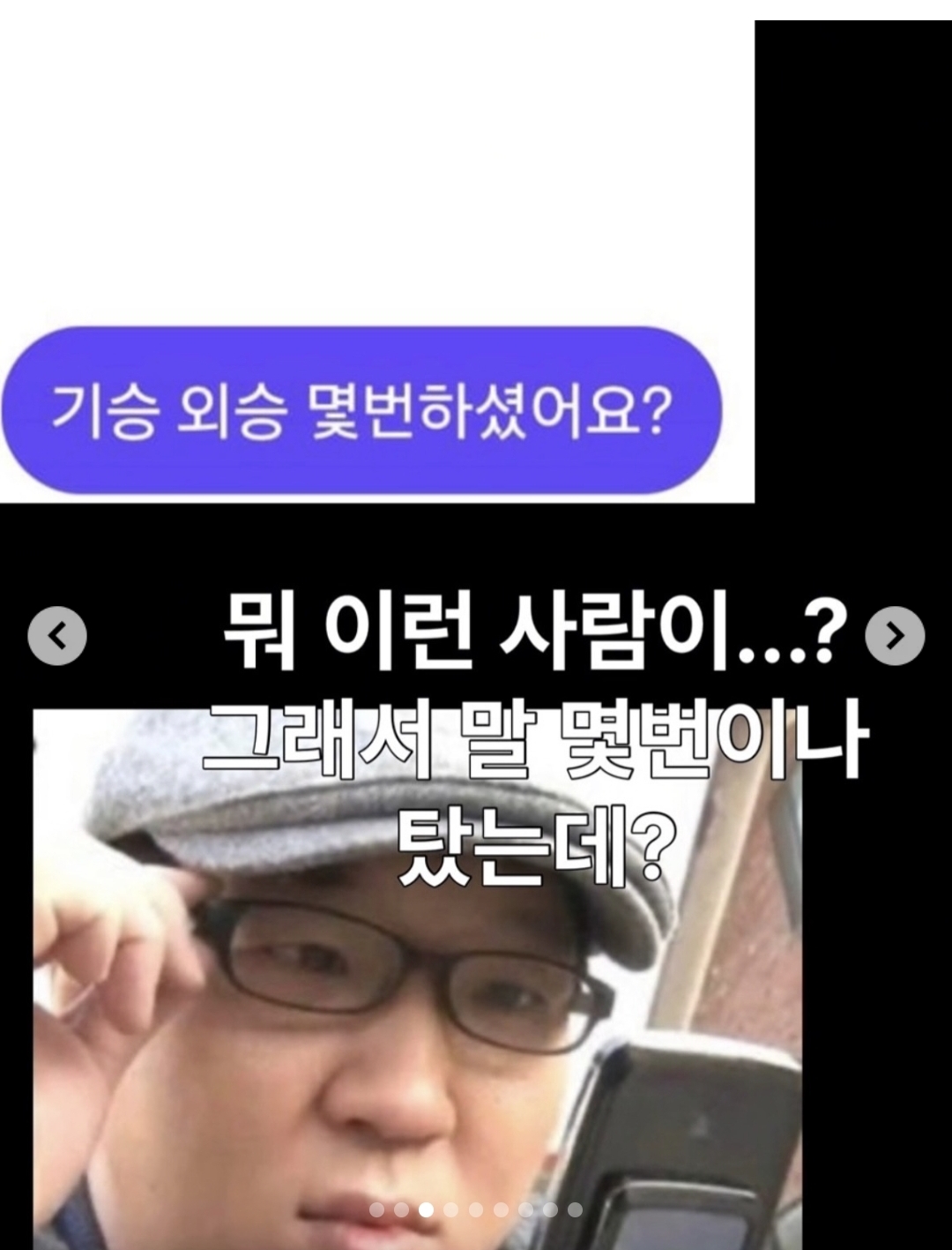 돈 내고 말타기 체험 할 수 있나요 ⋯? | 인스티즈