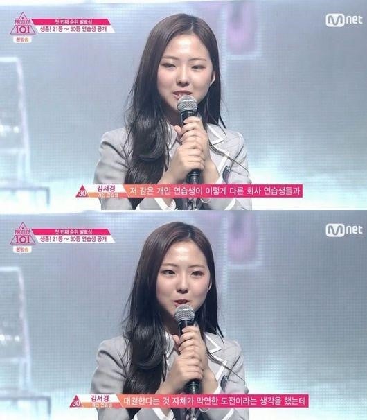 [프로듀스101] 탈락전 마지막으로 살리자고 베스트11 | 인스티즈