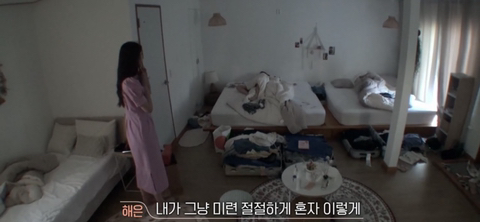환연2 아직도 미련 많이 남아있어보이는 해은…twt | 인스티즈