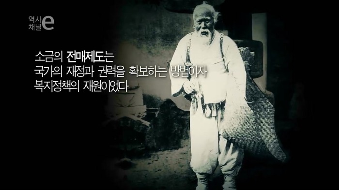 우리나라가 천일염의 나라가 된 이유 | 인스티즈
