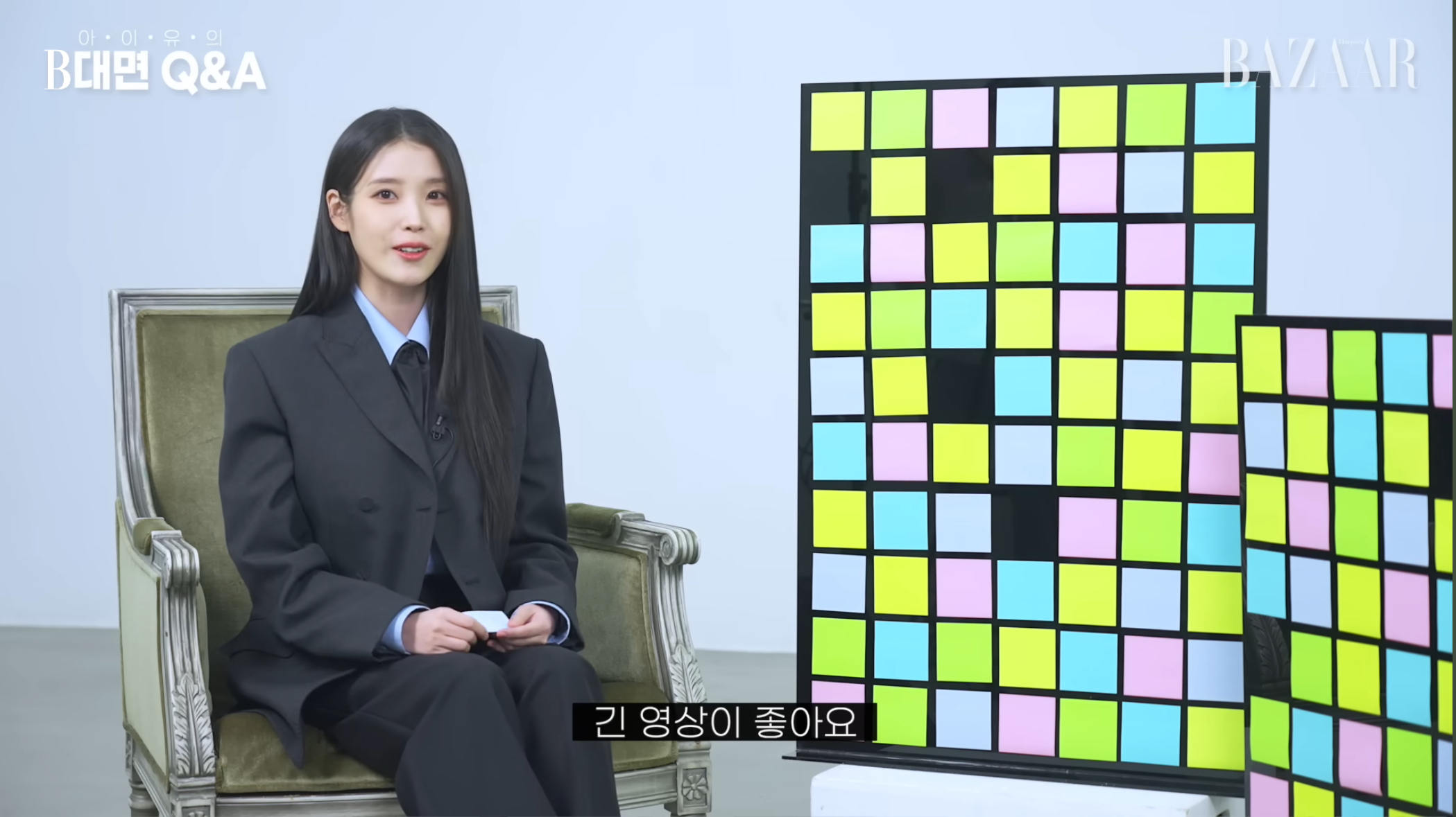 뭐든 길고 끈덕지게 앉아서 보는걸 좋아한다는 아이유 | 인스티즈