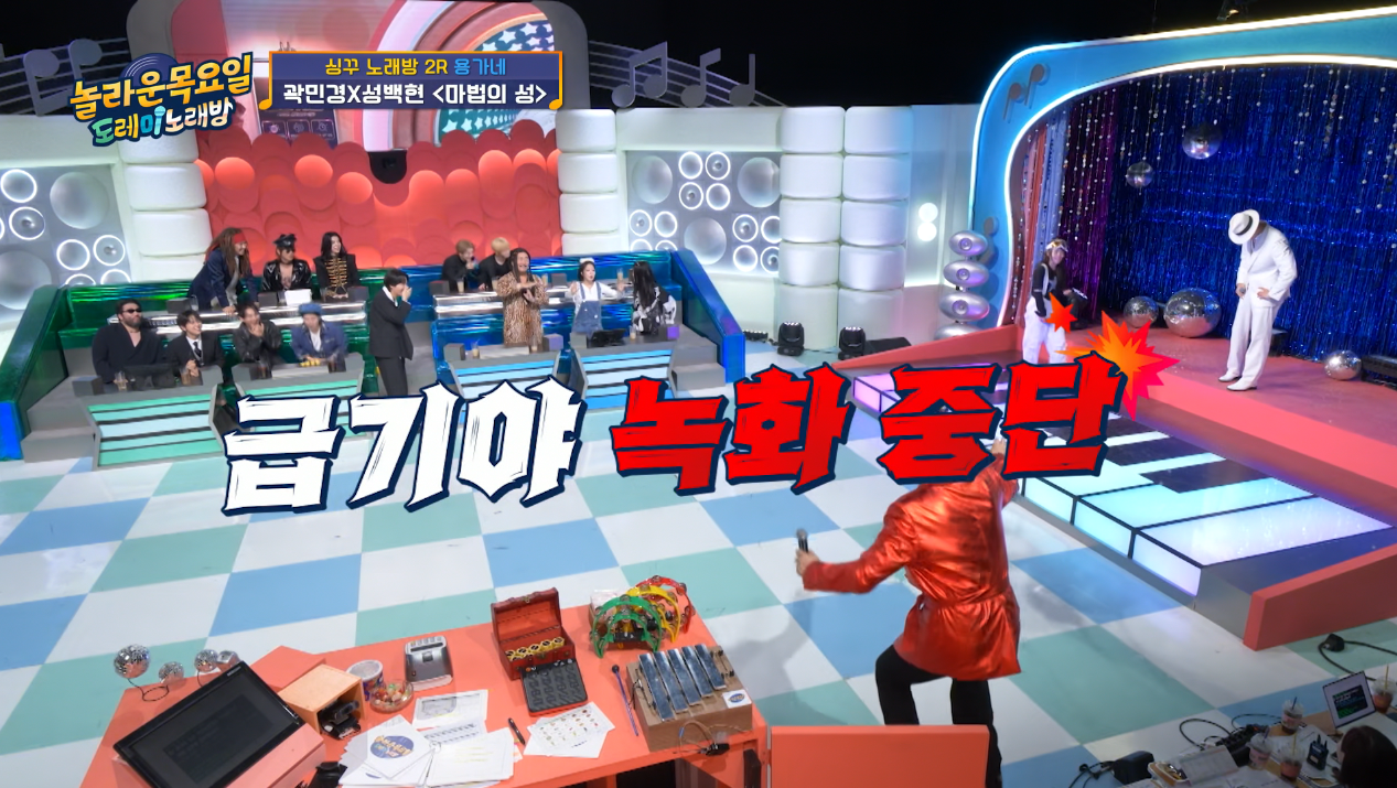 환승연애 민경 무용하다가 백현이랑 어색해짐.jpgif | 인스티즈