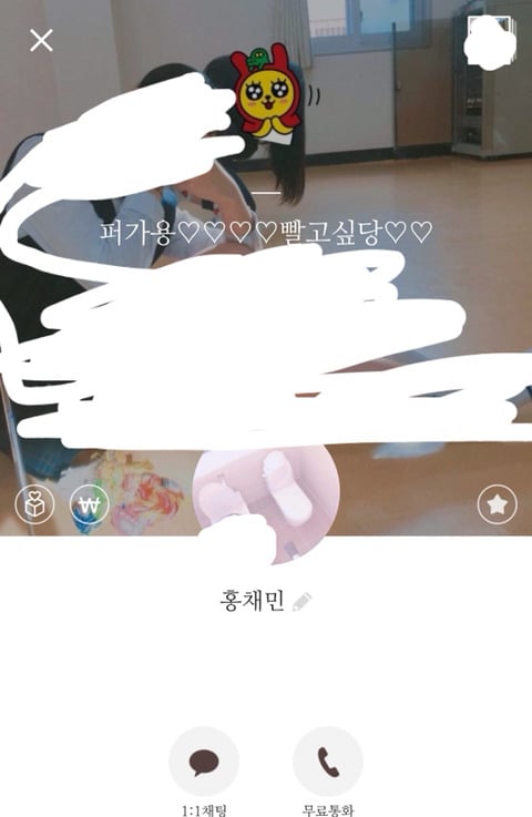 도촬 사진을 프사로 쓰고 상태 메세지로 성희롱 하는 남자가 있습니다! 한번만 글 봐주세요 | 인스티즈