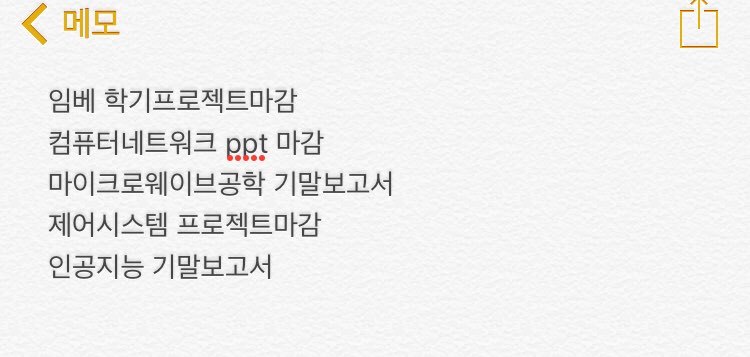 흔한 컴공 전자공의 현실 | 인스티즈