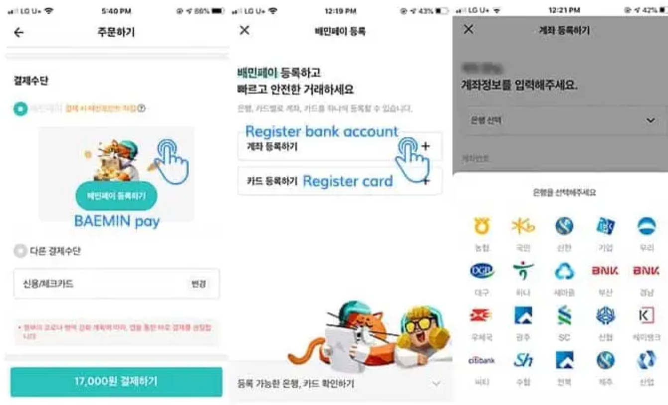 레딧 한국여행 스레드에 자주 올라오는 "대체 외국인은 어떻게 카카오택시를 불러야하지"? 질문들 | 인스티즈