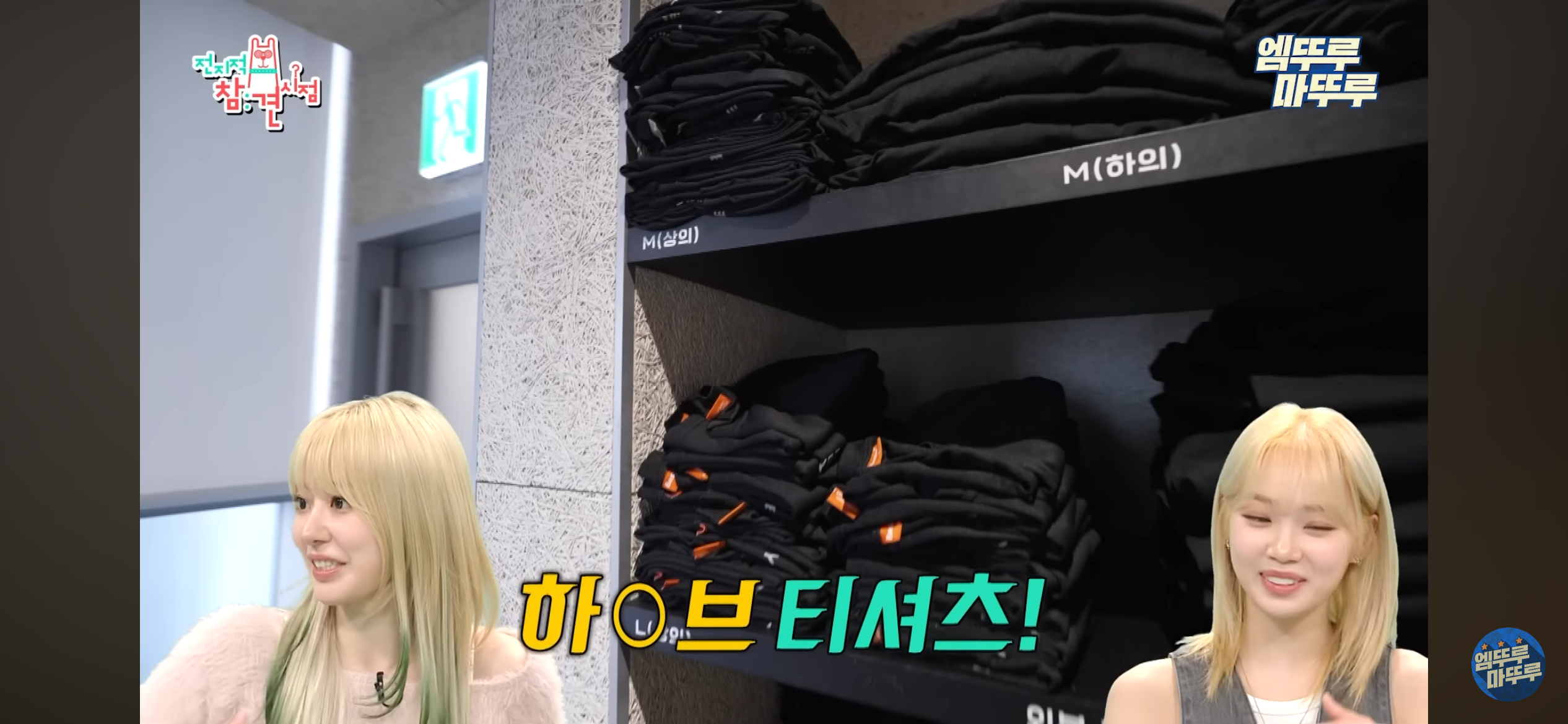 매니저 4명이 근무하는 르세라핌 전참시 | 인스티즈