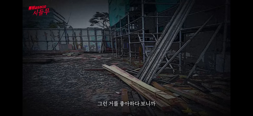 진짜 신기한 대한민국 도인썰 | 인스티즈