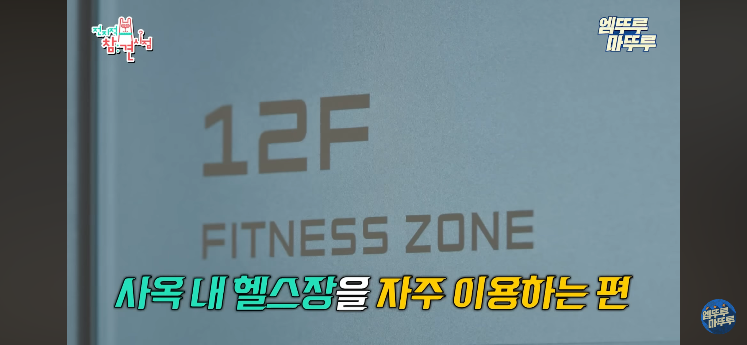 매니저 4명이 근무하는 르세라핌 전참시 | 인스티즈