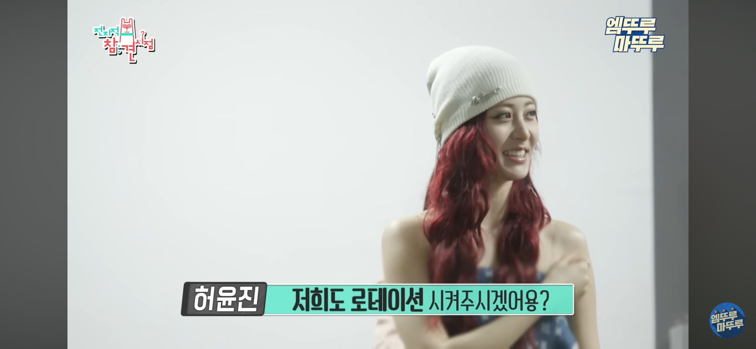 매니저 4명이 근무하는 르세라핌 전참시 | 인스티즈