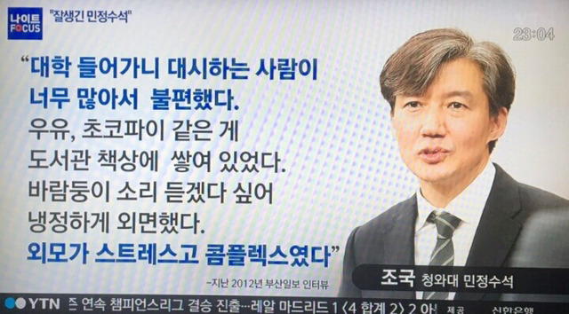 대학생때 대시하는 사람이 너무 많아서 불편할 정도로 외모가 스트레스였다는 50대 | 인스티즈