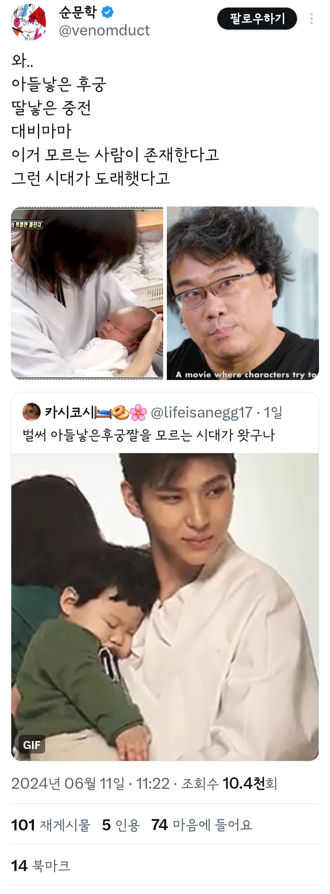 아들 낳은 후궁이 뭐길래 이랬는데 진짜 저 표정을 달리 서술 할수가 없음 | 인스티즈