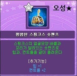 옛날 옛적 본새나던 테런일찐들 코디 | 인스티즈