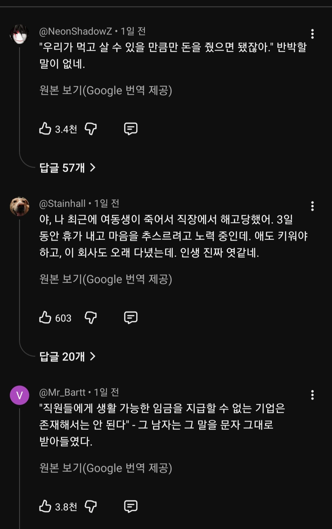 미국도 한계구나하고 느꼈던 사건(트럼프아님) | 인스티즈
