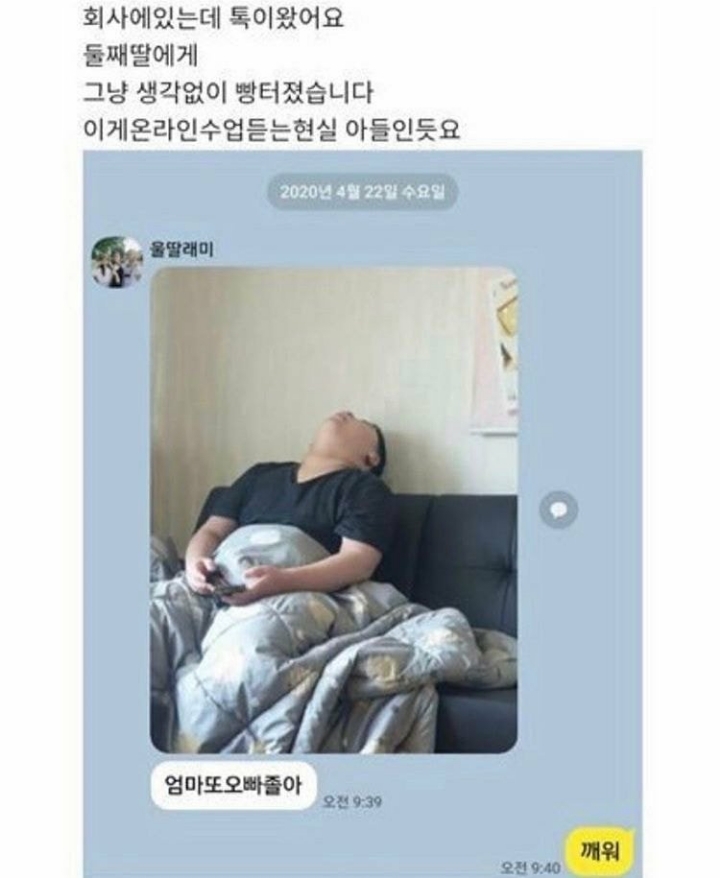 홍준표 눈썹문신 망했던 이유.jpg | 인스티즈