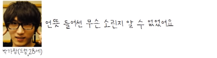 세상에서 제일 귀여운 욕 (with 유인나, 딕펑스) | 인스티즈