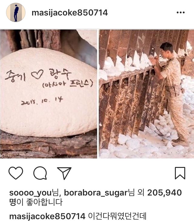 이광수 인스타 | 인스티즈