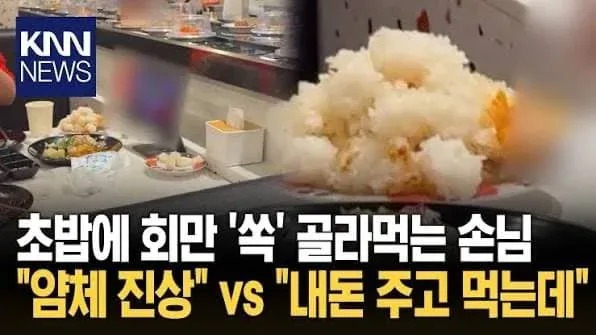 본인만 모르는 얌체 행동 | 인스티즈