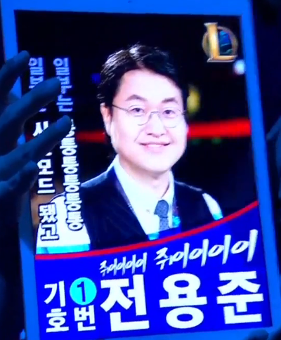 전 나라가 망해도 1번입니다.jpg | 인스티즈