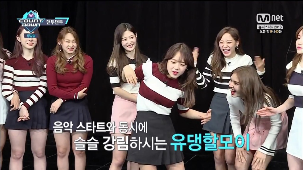 ioi) 유정이 보고 표정관리 안되는 세정이 | 인스티즈