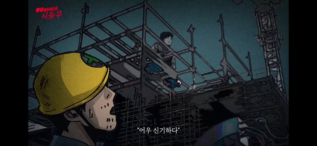 진짜 신기한 대한민국 도인썰 | 인스티즈
