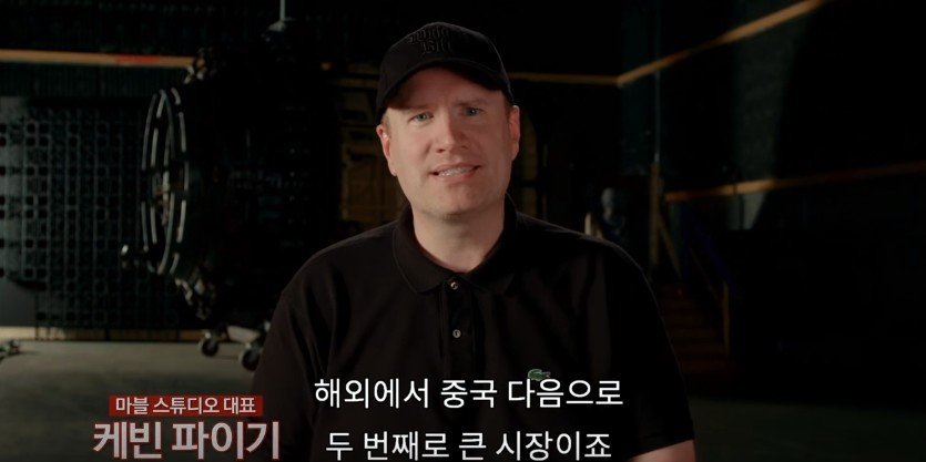 마블이 우리나라를 잘 대할 수밖에 없는 이유 | 인스티즈