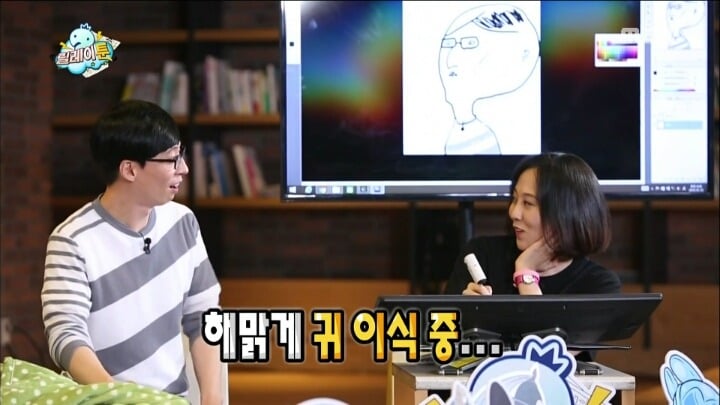 [무한도전] 유재석 콩나물설.jpg | 인스티즈