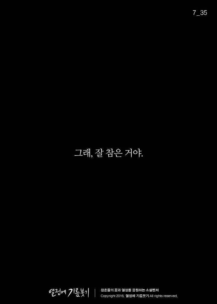 착한사람과 호구의 차이 | 인스티즈
