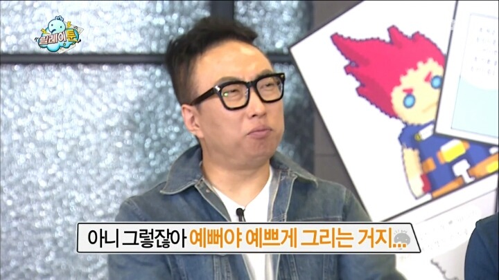 [무한도전] 유재석 콩나물설.jpg | 인스티즈