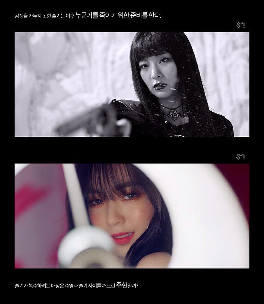 레드벨벳 BAD BOY 뮤비해석(동성애) | 인스티즈