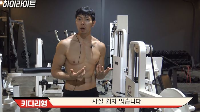젊을 때 운동해야하는 이유 (벗은 몸 주의..) | 인스티즈