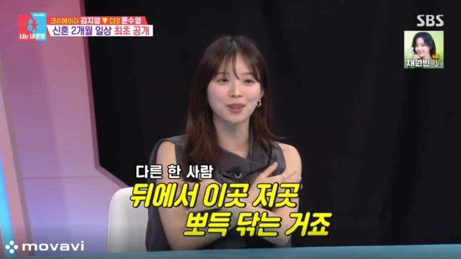 매일 같이 샤워한다는 하트시그널 김지영 부부 | 인스티즈