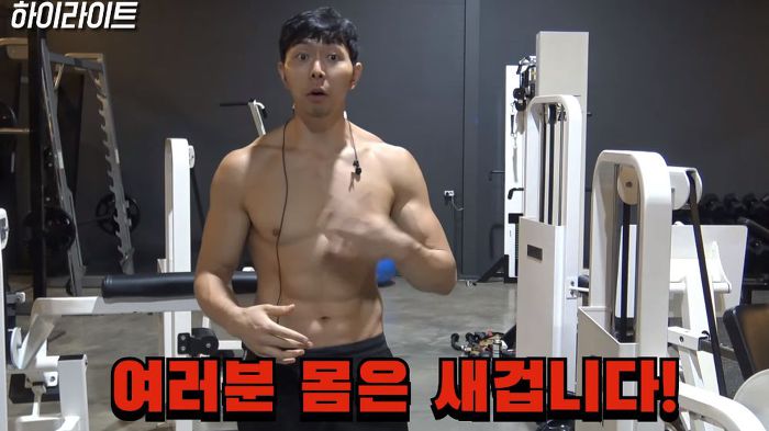 젊을 때 운동해야하는 이유 (벗은 몸 주의..) | 인스티즈