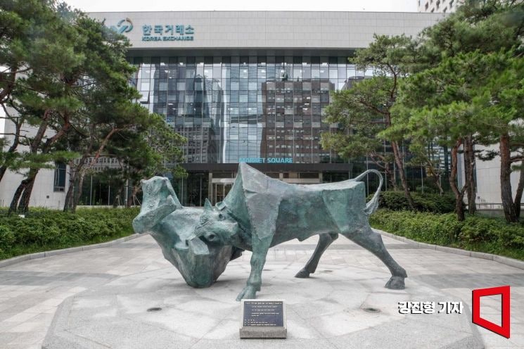 거래소 "6월말부터 오전 7시에 주식거래 시작" | 인스티즈