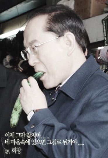 [이회창] 이쯤되면 사주에 망신살이 쩔거같은 이회창의 신 일화들.jpg | 인스티즈