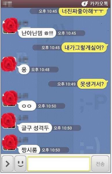 남자분들여자가슴만지는이유 | 인스티즈
