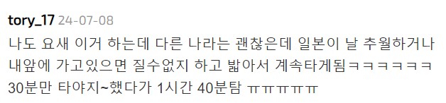 실내 자전거가 살 많이 빠지는구나? | 인스티즈