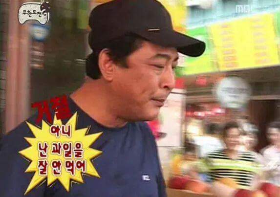 주관적인 무한도전 일반인 레전드.jpg | 인스티즈