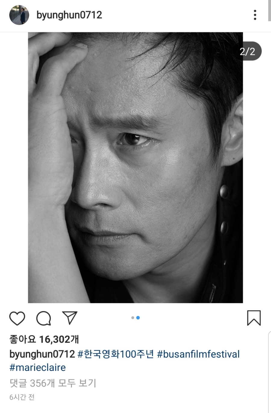 이병헌 인스타 근황 | 인스티즈
